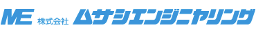 株式会社ムサシエンジニヤリング